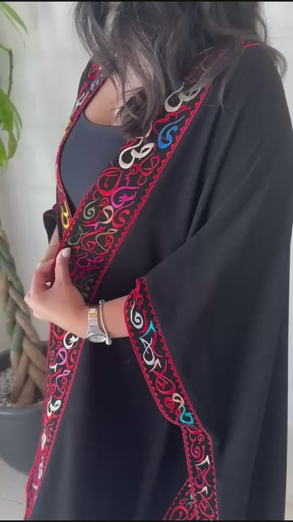 Rainbow Caligraphy Black Abaya